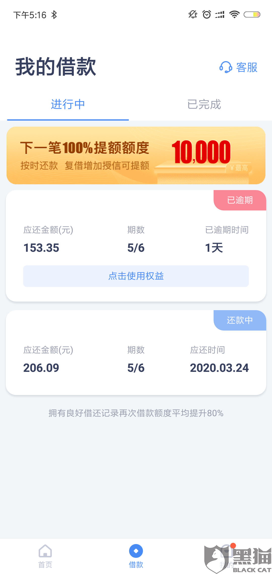 中信银行逾期让全部还完，还能恢复额度吗？