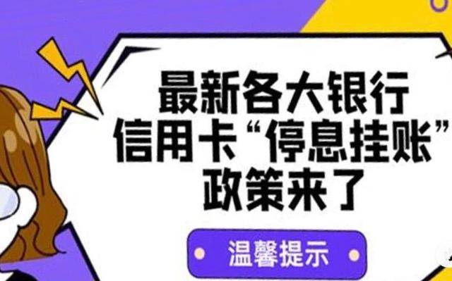 中信贷款逾期6天的后果及应对措