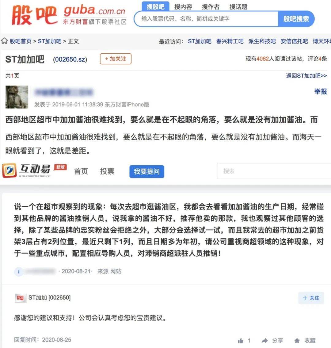 网商贷次日还就算逾期吗及应对方法