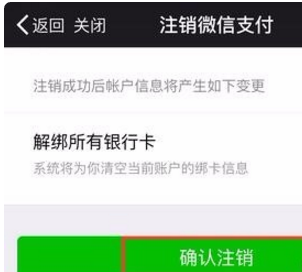 有钱花逾期会不会冻结支付账户、银行卡和微信账号？