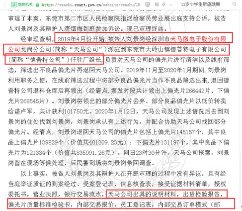 捷信不还会抓起来不用还，超过4年会上法院，有刑事责任，会判刑吗?