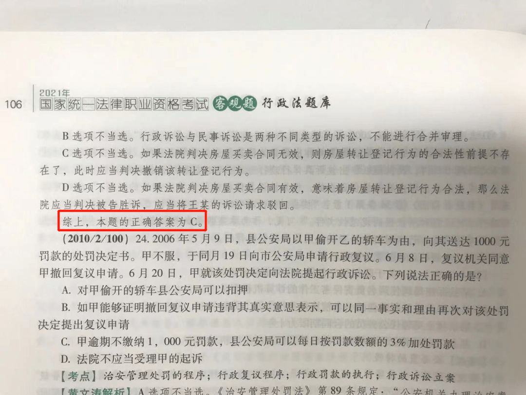 捷信不还会抓起来不用还，超过4年会上法院，有刑事责任，会判刑吗?