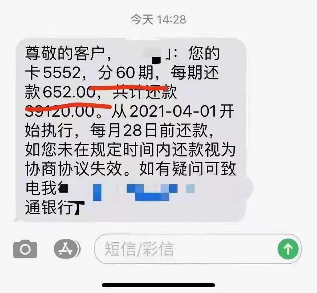 招商逾期会恶意扣费吗？解析银行逾期费用及相关政策