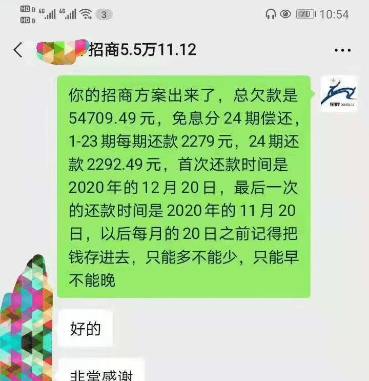 招商逾期会恶意扣费吗？解析银行逾期费用及相关政策