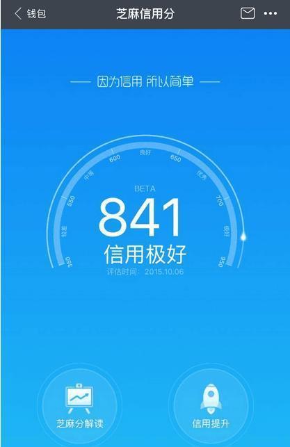 花呗借呗逾期1000多天后会怎样，怎么办？