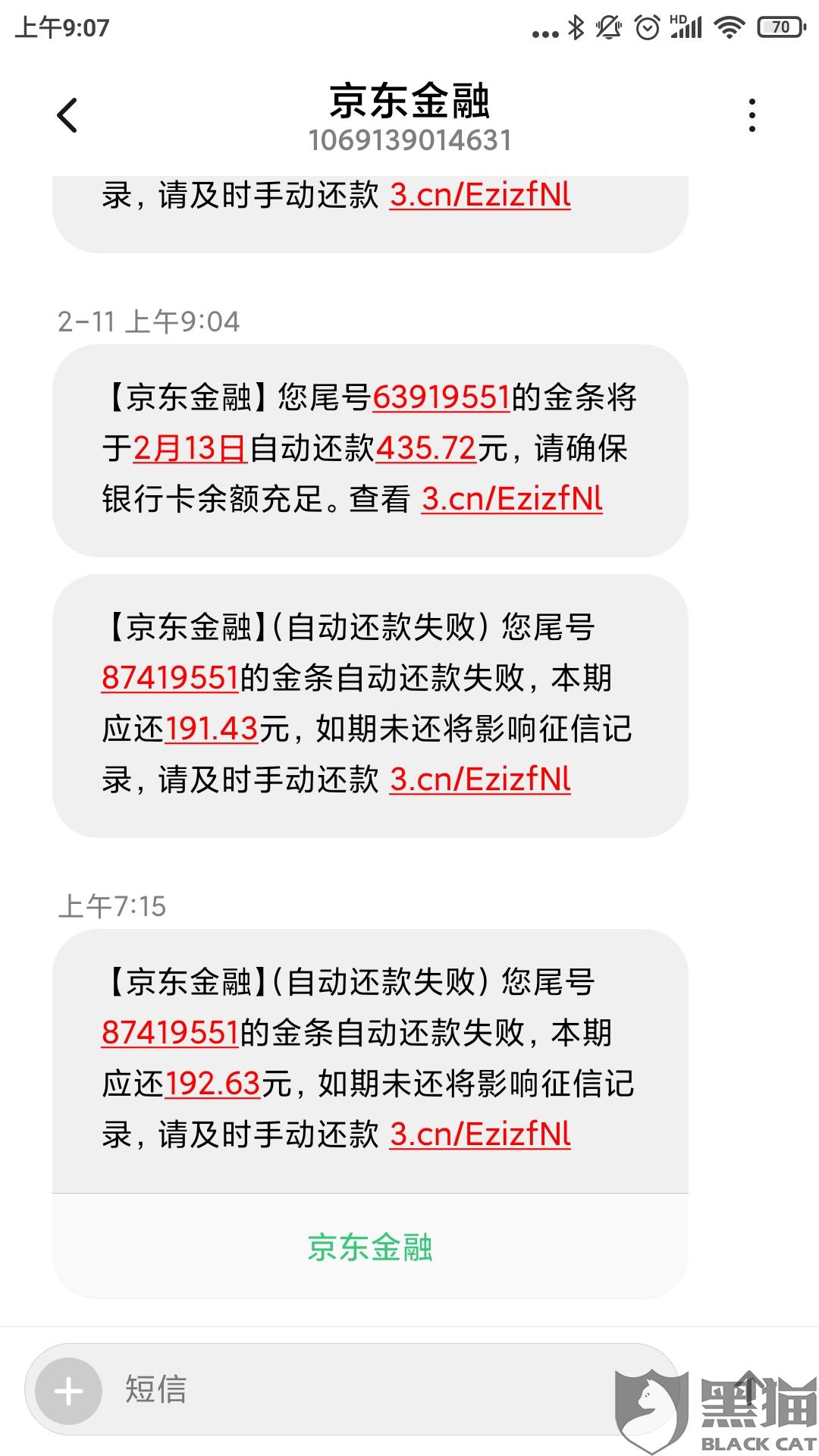 招商银行借一万逾期，逾期一年会坐牢吗？