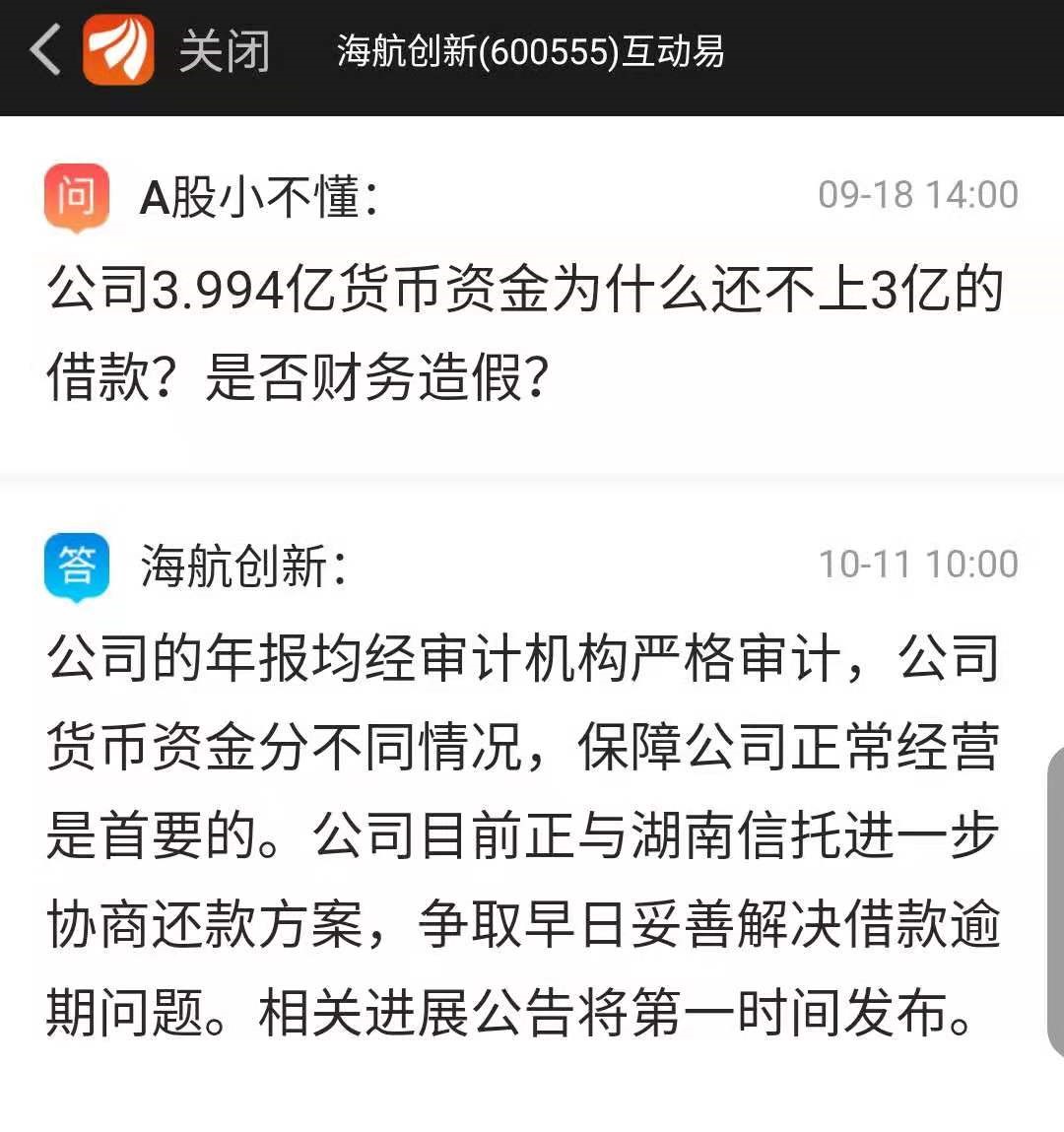 招商银行借一万逾期，逾期一年会坐牢吗？