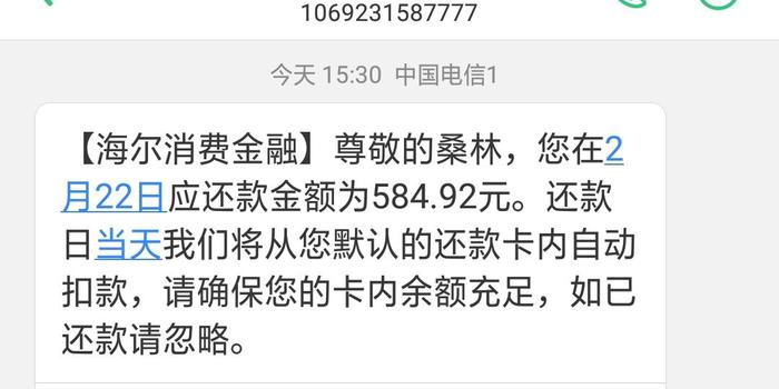 招商逾期人工催收及投诉电话