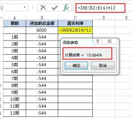 花呗9000更低还款利息是多少