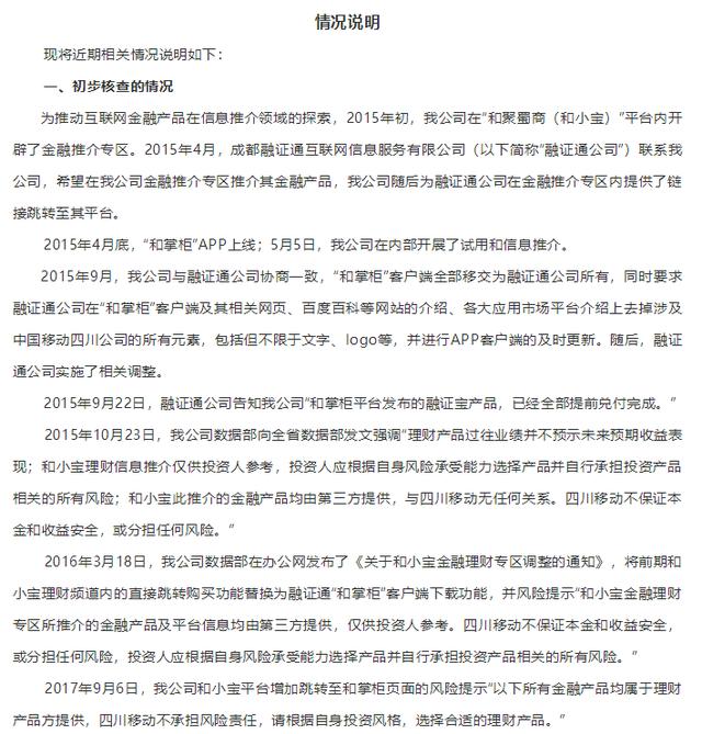 招商银行逾期多少钱会起诉，一般几个月会发法院起诉