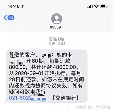 兴业银行逾期起诉率高吗，还完后还会有事吗？