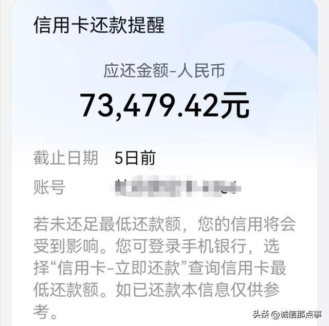 信用卡4万逾期一年利息多少？