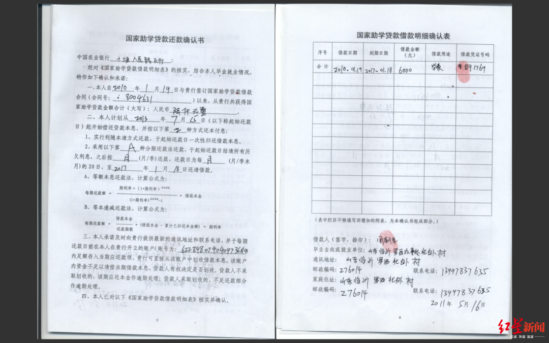 税款逾期缴纳了怎么办信用卡和征信、贷款的影响