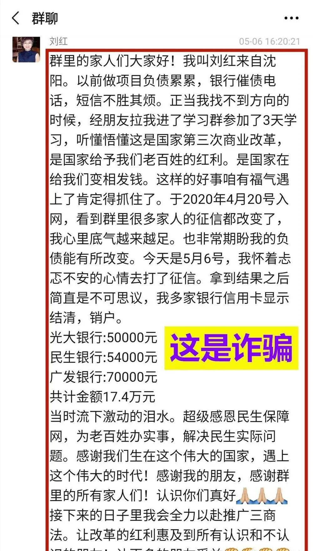 税款逾期缴纳了怎么办信用卡和征信、贷款的影响