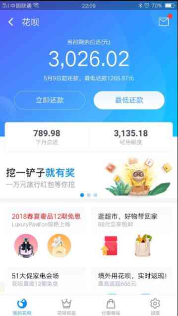 借呗5万逾期一个月了怎么还，还款，还清，还不了，还款后额度恢复吗