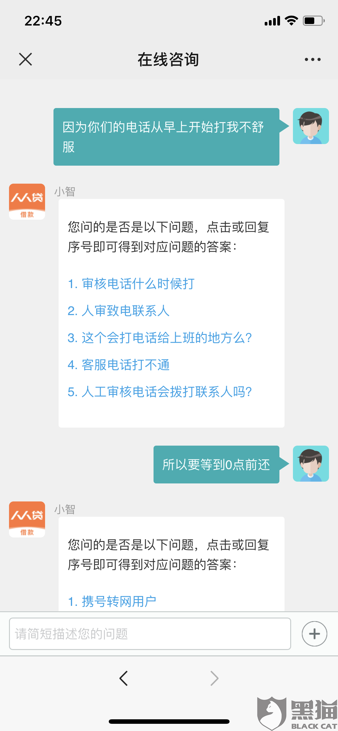 中信逾期分期要首付多少钱，逾期后必须还一半才可办理分期