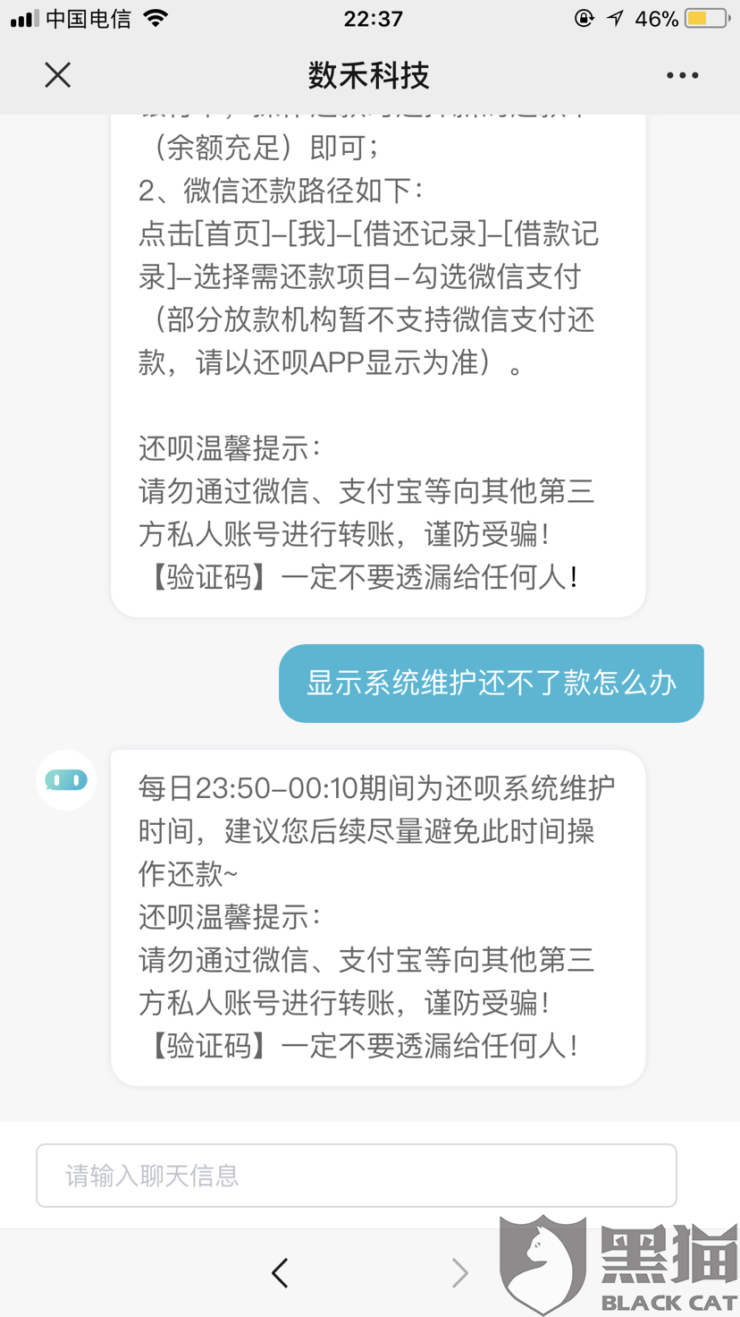 光大逾期呆账怎么处理，逾期几天还能正常使用吗？