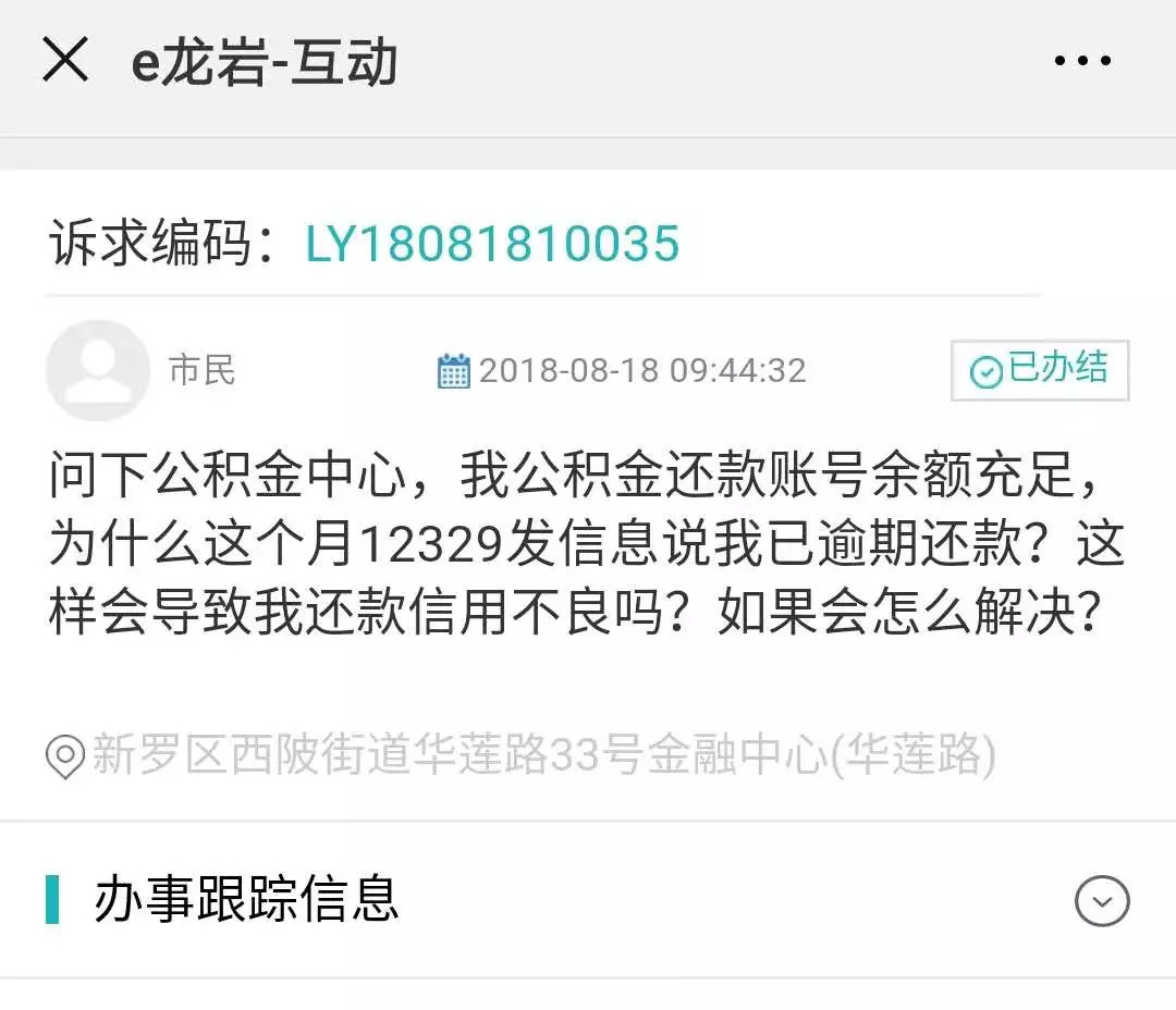 发信用贷逾期怎么办，发逾期的解释，发贷款逾期还不上，发逾期还款后什么时候可以正常使用