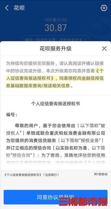 平安i贷逾期上不上征信，平安i贷逾期后还款会上征信吗，平安i贷逾期两年最新催收方式，平安i贷逾期一年会起诉吗