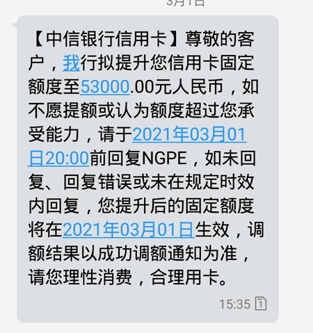 东招商银行卡片逾期咨询电话号码及停卡时长