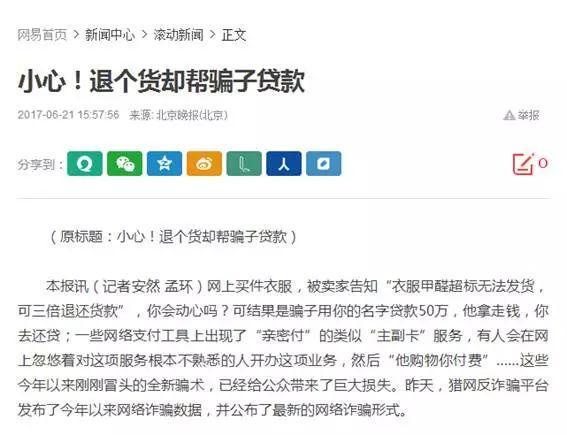 网贷全面逾期无力偿还会怎么样处理？