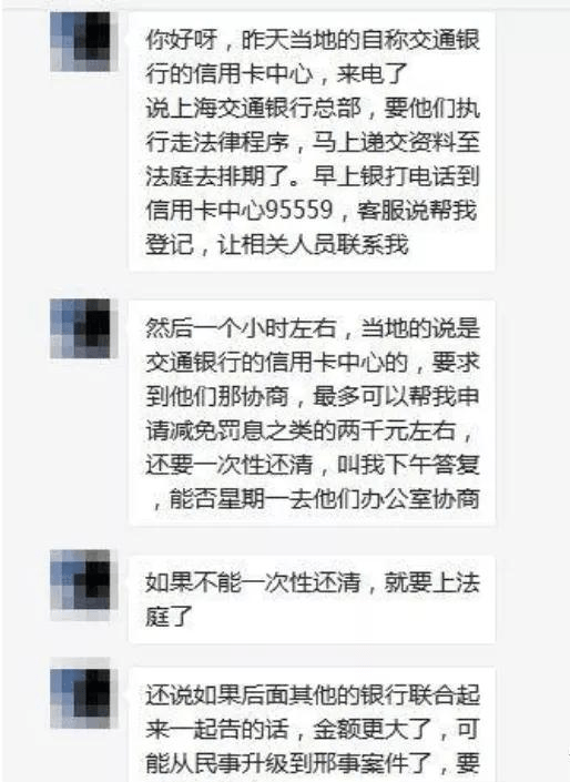 发银行逾期一天不能还更低，产生滞纳金