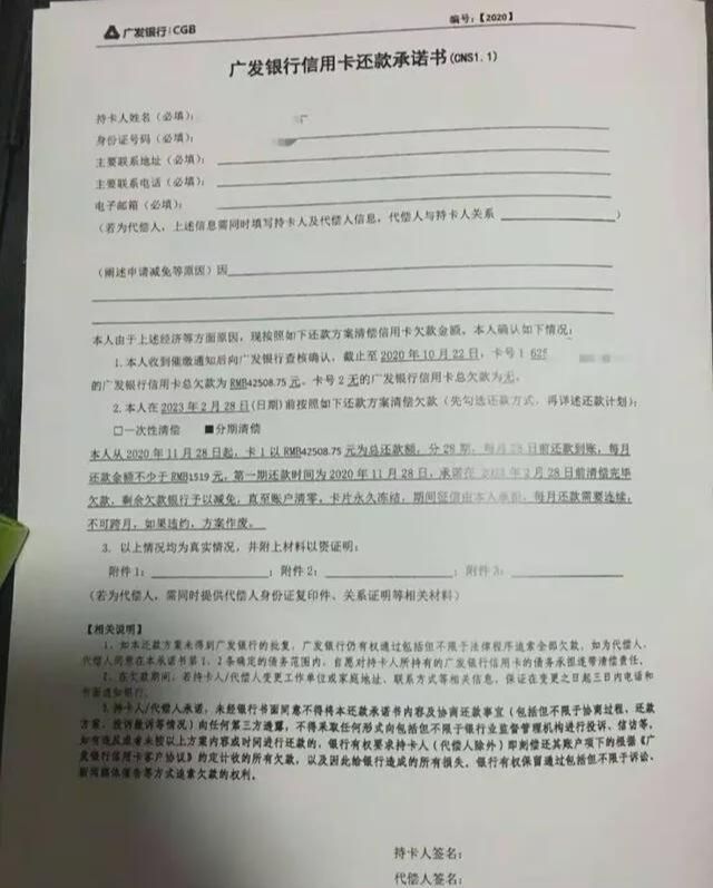 招商逾期可以申请-招商逾期可以申请期吗