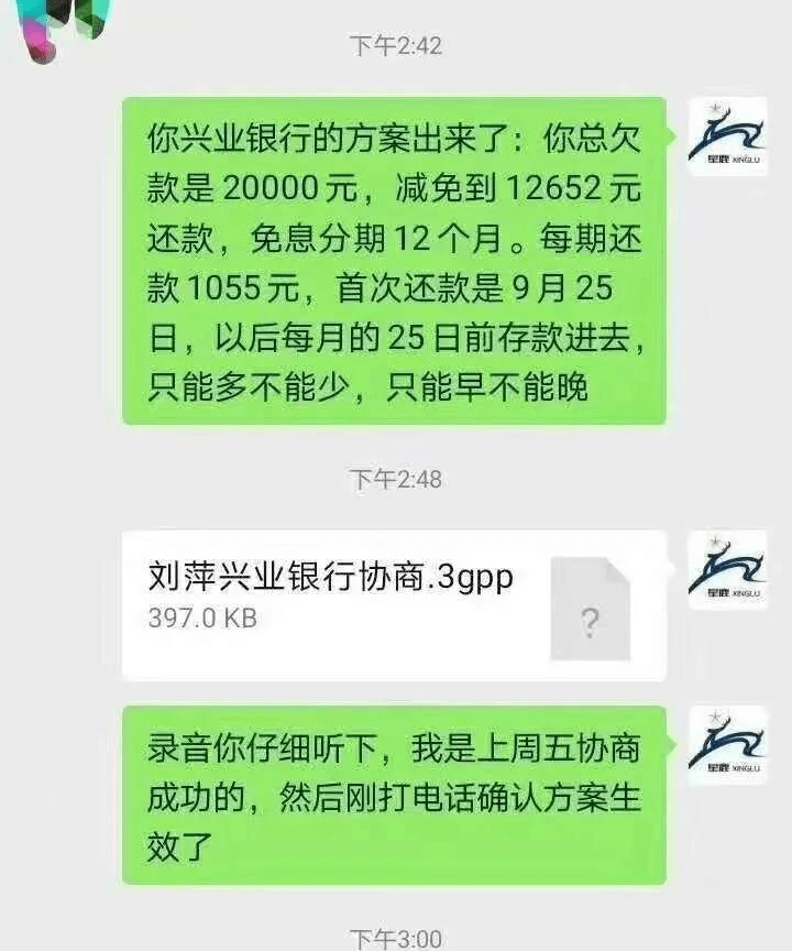 招商逾期可以申请-招商逾期可以申请期吗