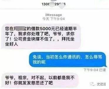 招商逾期3000要起诉我