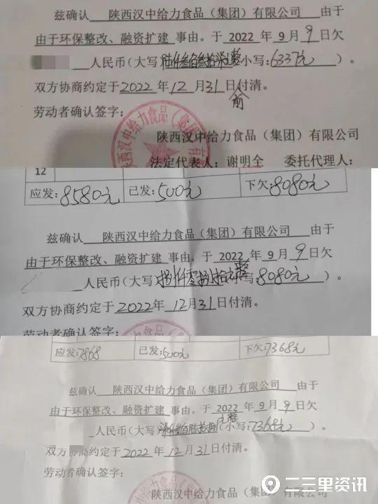 宜信逾期会去户口所在地么，逾期多久给联系人和公司打电话？