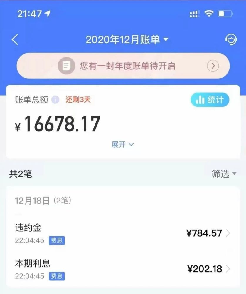 欠上海银行3万钱逾期三月，逾期还款9000元3个月后的后果及分期还款咨询