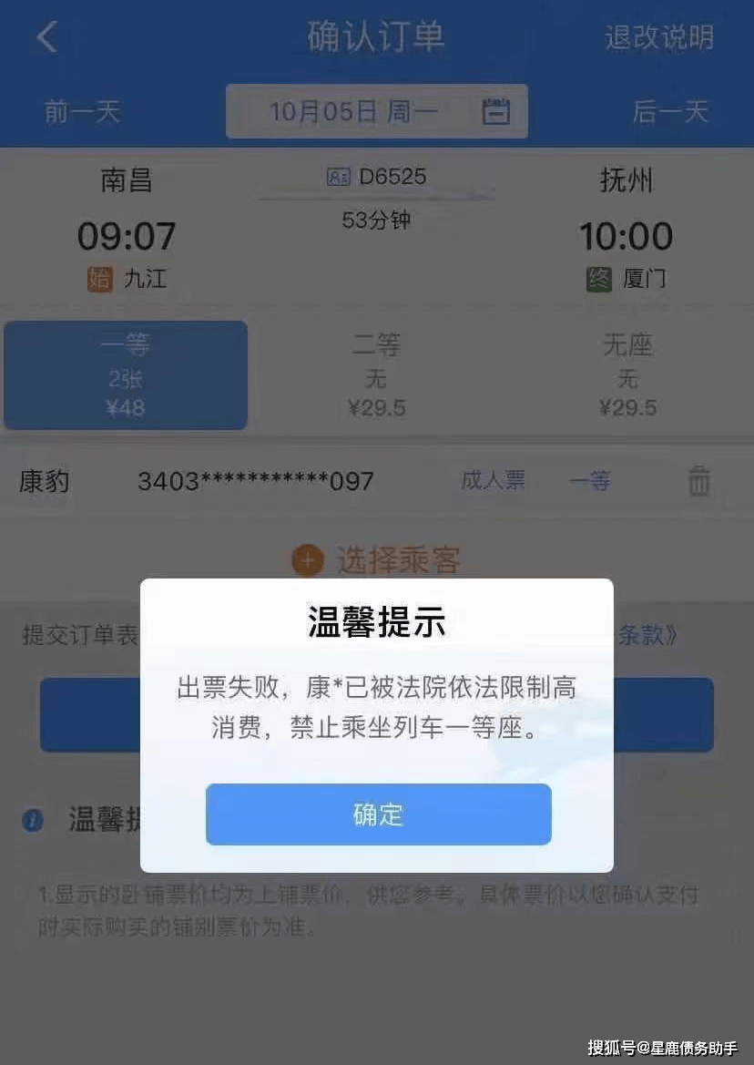 欠上海银行3万钱逾期三月，逾期还款9000元3个月后的后果及分期还款咨询