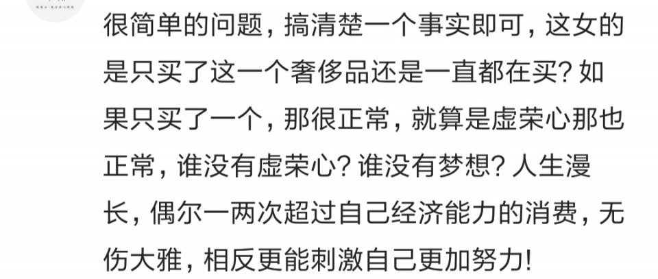 有钱花四千块钱逾期四个月如何应对？