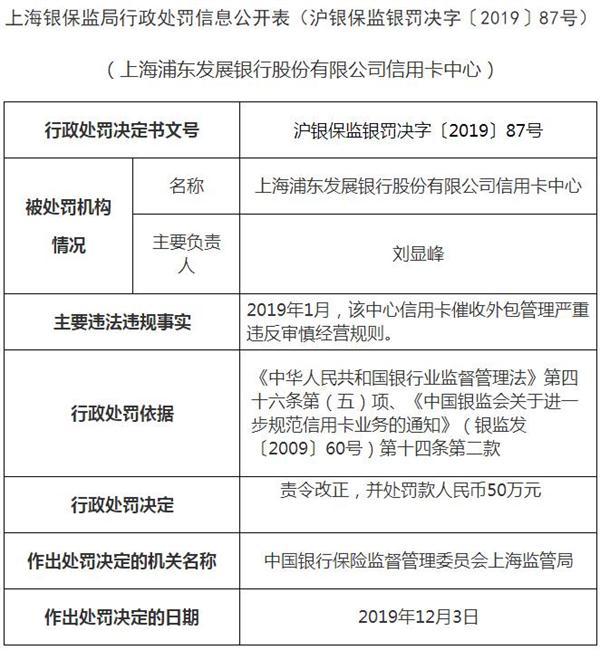 怎么协商分期还款，招商银行信用卡逾期分期还款，兴业银行信用卡逾期分期还款，招商信用卡分期还款，银行不允怎么办