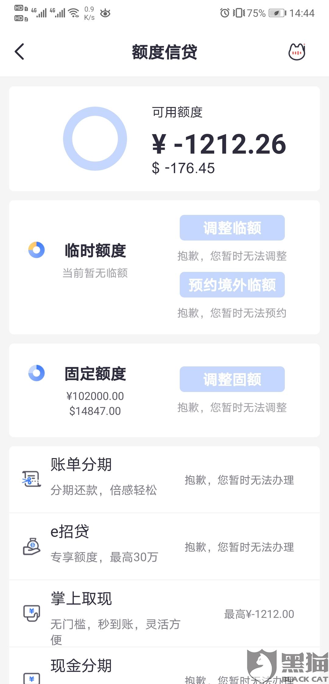 怎么协商分期还款，招商银行信用卡逾期分期还款，兴业银行信用卡逾期分期还款，招商信用卡分期还款，银行不允怎么办