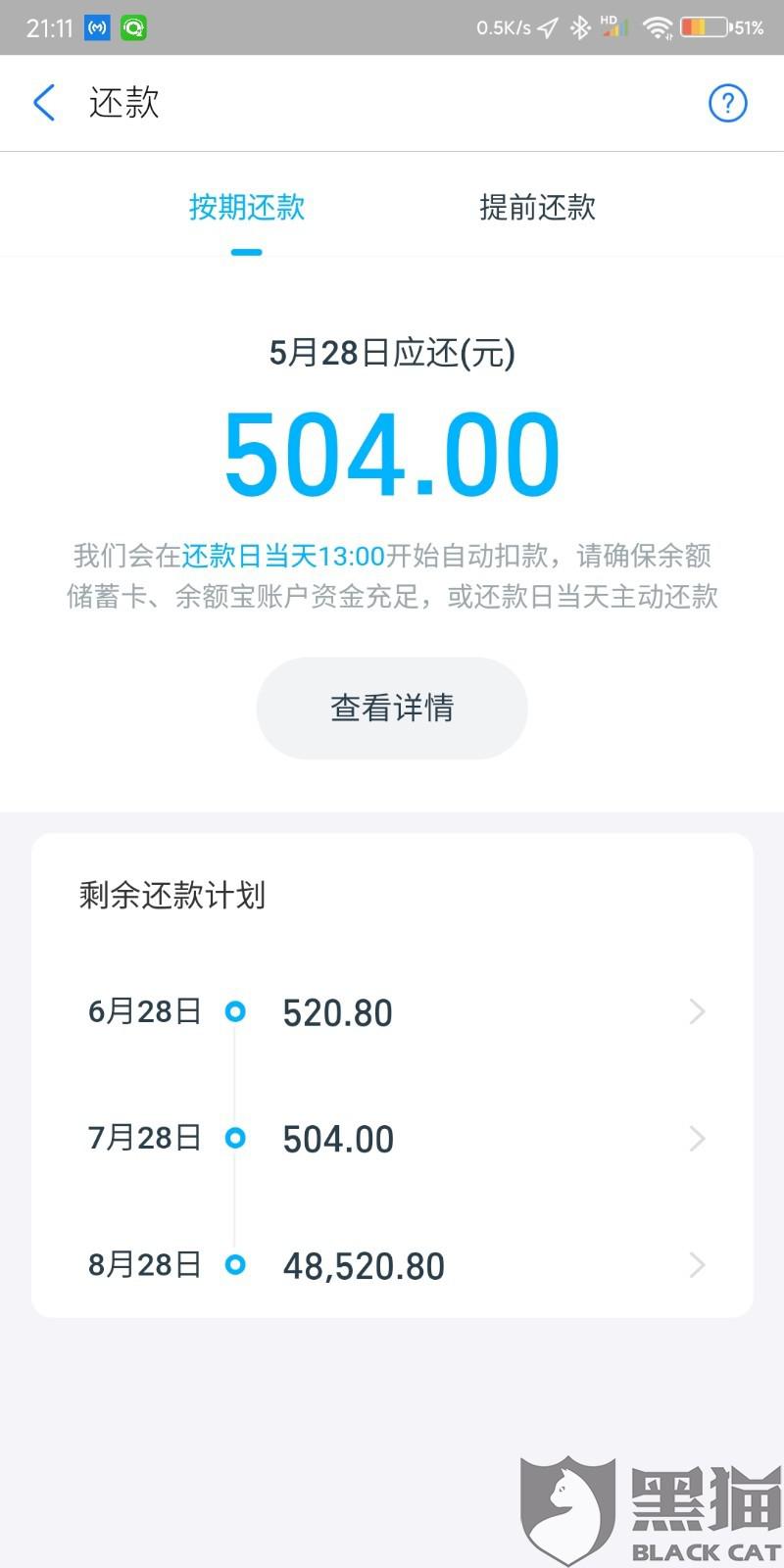 怎么协商分期还款，招商银行信用卡逾期分期还款，兴业银行信用卡逾期分期还款，招商信用卡分期还款，银行不允怎么办