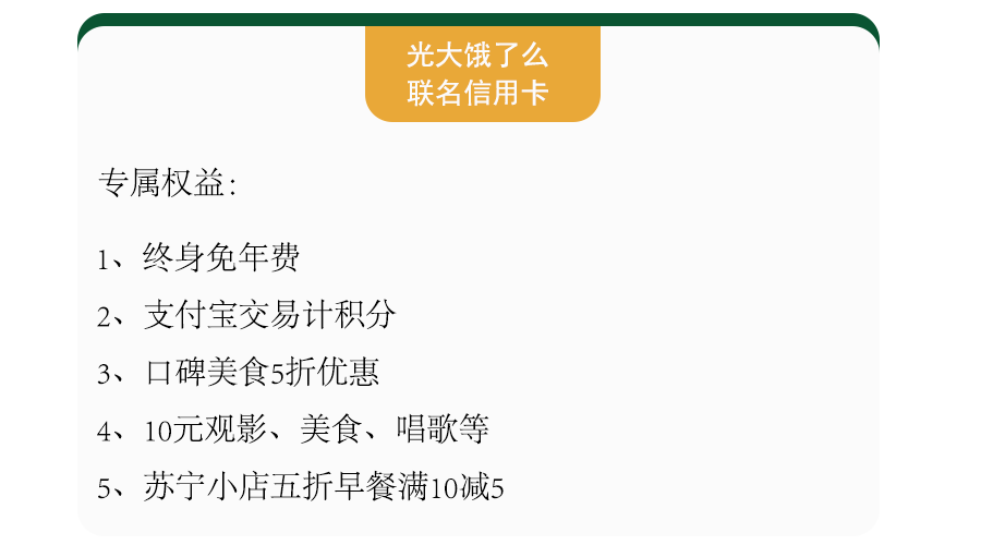 光大银行卡5万逾期3个月如何处理及利息计算