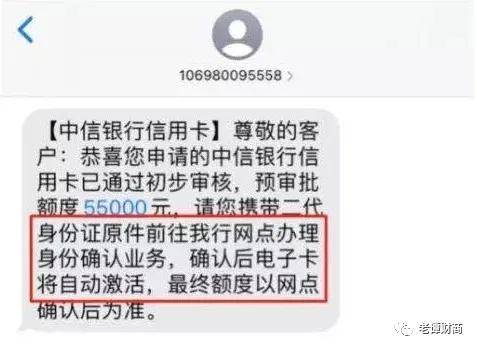 光大银行卡5万逾期3个月如何处理及利息计算