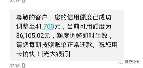 光大银行卡5万逾期3个月如何处理及利息计算