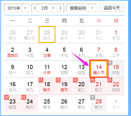 工商银行信用逾期两天的影响及征信情况