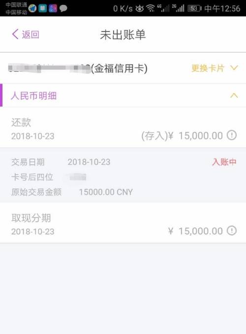 光大当月逾期能提额吗，逾期几天还能正常使用吗？