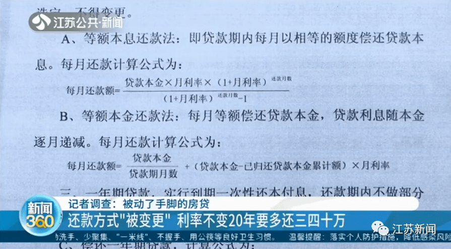 发行逾期的优方案：减免利息和违约金，一次性还款有减免吗？