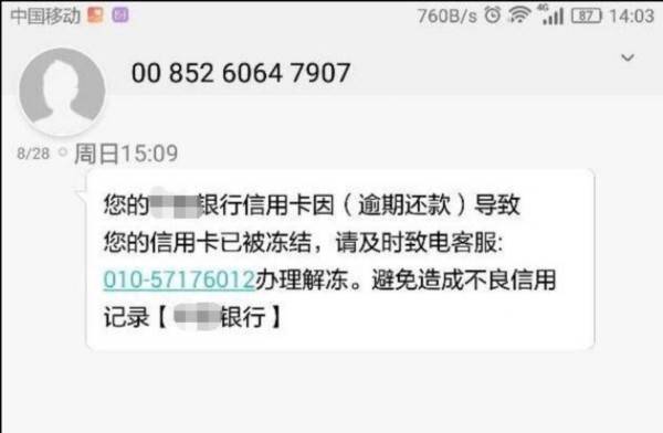 发行逾期的优方案：减免利息和违约金，一次性还款有减免吗？