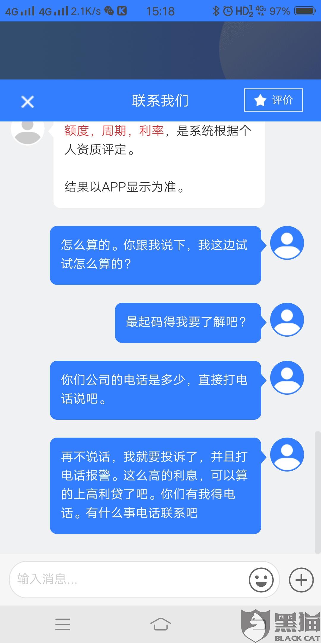 如何挂息停账，跟银行沟通，依据