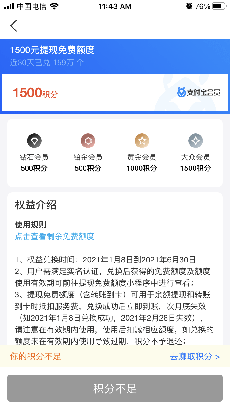 发卡如何逾期减免利息、违约金和年费?