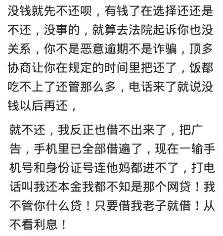 有钱花12万逾期一年的利息和应对方法