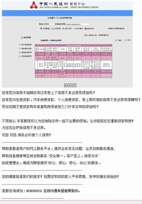 民生银行逾期定位我：解读银行逾期问题及定位方法