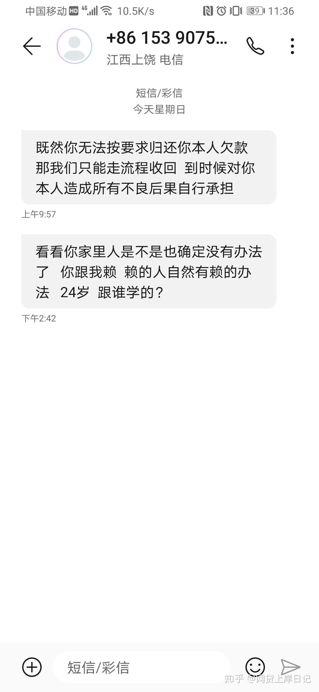 美团借钱逾期停息挂账是真的吗？