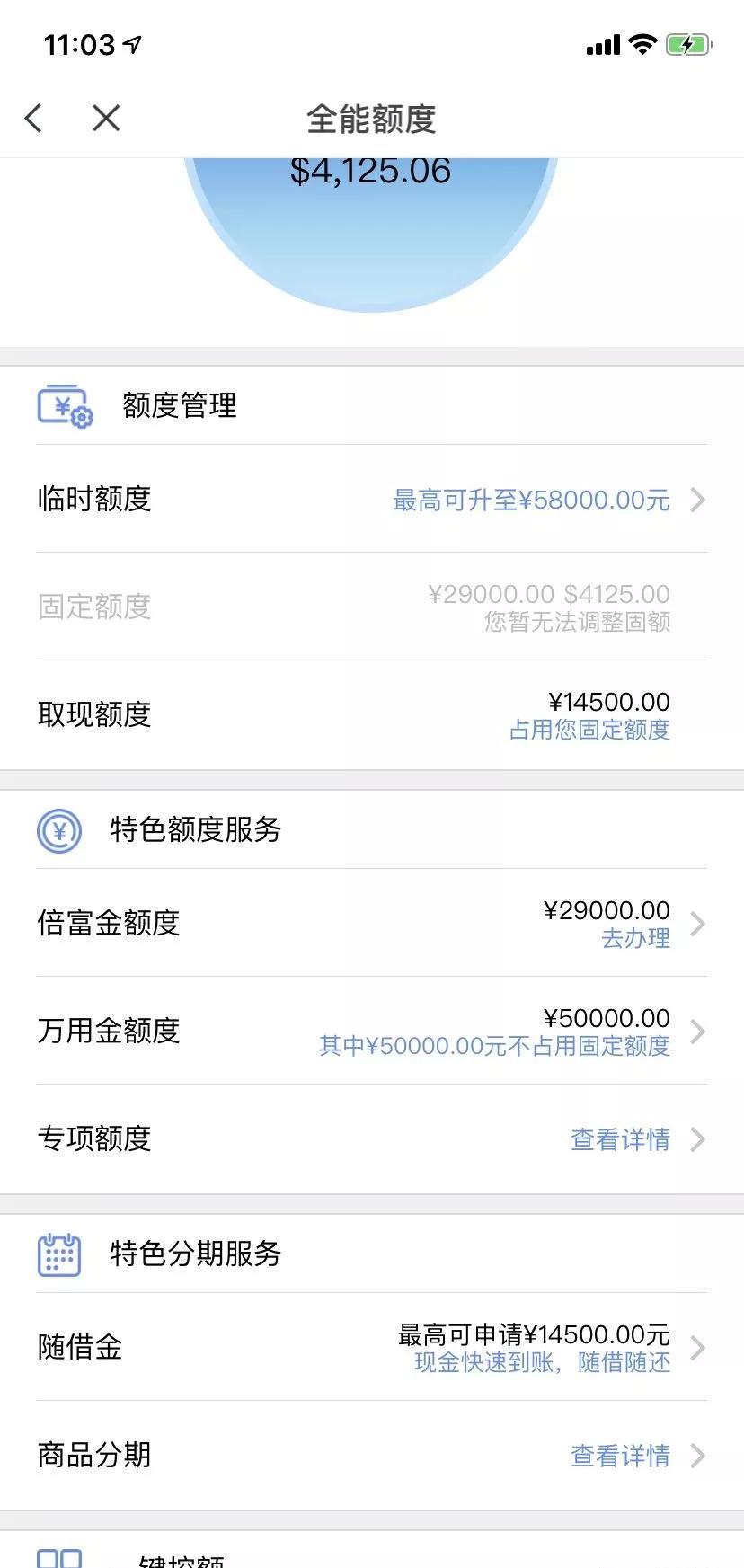 浦发万用金逾期2年，如何与银行协商还款