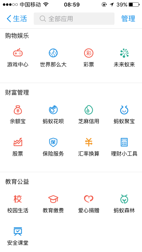 为什么有了网商贷就没有借呗？